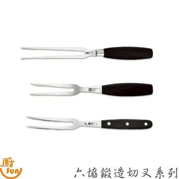 六協鍛造口金切叉系列 直切叉 彎切叉 肉叉 鍛造料理叉 鐵板燒叉 牛排叉 桌邊服務叉 鍛造肉叉 鍛造鐵板燒叉 料理叉