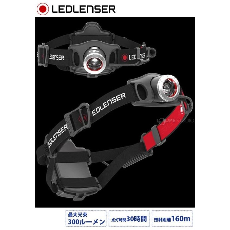 LED LENSER H7R.2 7398 レッドレンザー ledヘッドライト 懐中電灯 LED