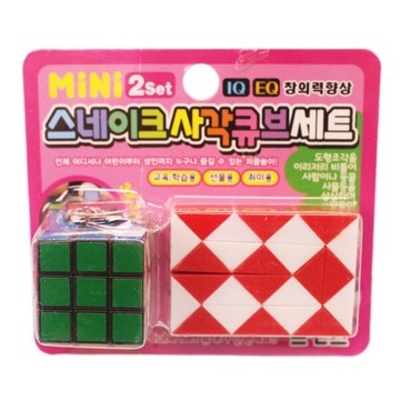 韓版 小24段智力魔尺 小魔術方塊鑰匙圈 /一卡入(促35) 魔術蛇玩具 益智玩具 百變魔尺 -鑫-XF5761【領券滿額再折千12/31止】