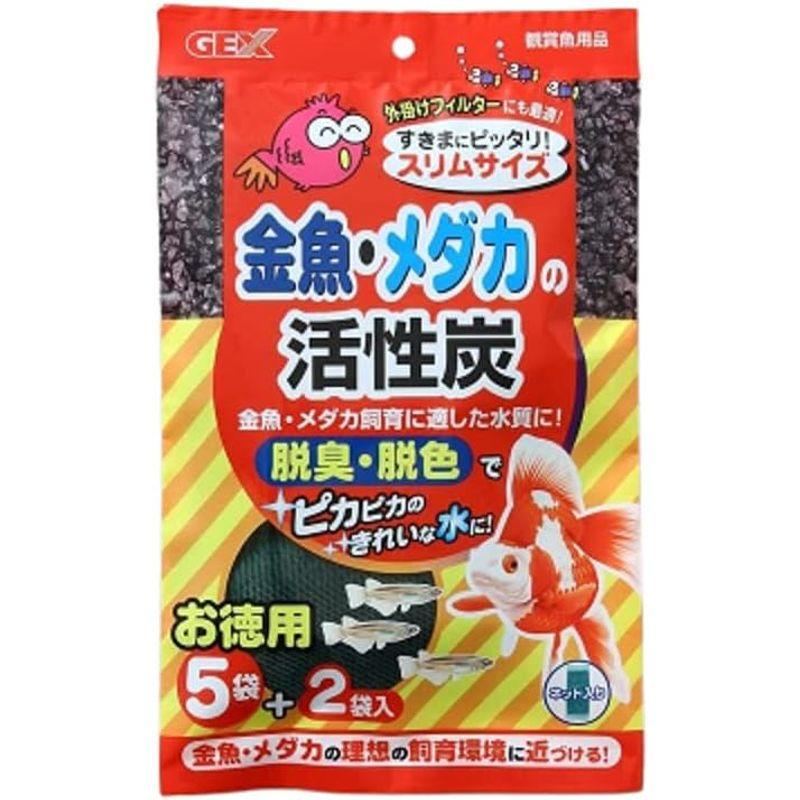 ＧＥＸ　金魚・メダカの活性炭　７袋入り