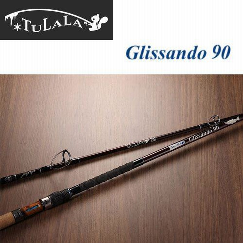 ○ツララ TULALA Glissando 90 グリッサンド90 | LINEショッピング