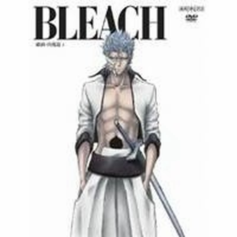 Bleach 破面 出現篇3 Dvd 通販 Lineポイント最大0 5 Get Lineショッピング