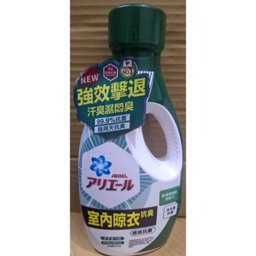 Ariel 室內晾衣抗菌抗臭洗衣精瓶裝 800g