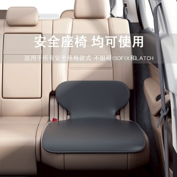 座椅防磨墊 汽車兒童安全座椅防磨墊 後座保護墊 兒童防滑墊 保護套墊子保護墊 座椅保護墊 防髒防颳蹭