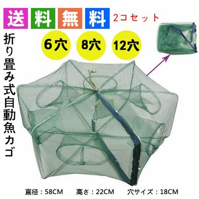 伊勢海老仕掛けの通販 181件の検索結果 Lineショッピング
