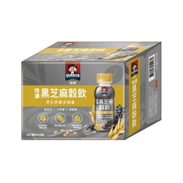 [家速配]桂格特濃黑芝麻穀飲