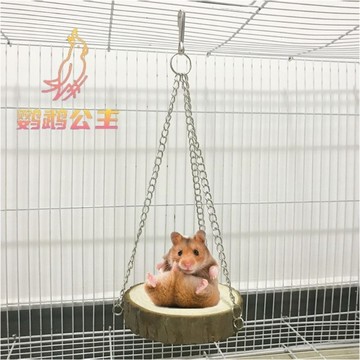 鋪 倉鼠圓木鞦韆倉鼠木質玩具用品鸚鵡跳臺吊牀搖牀攀爬自嗨解悶造景 寵物專用 方便 解悶 出貨 鸚鵡玩具 toy 倉鼠造景