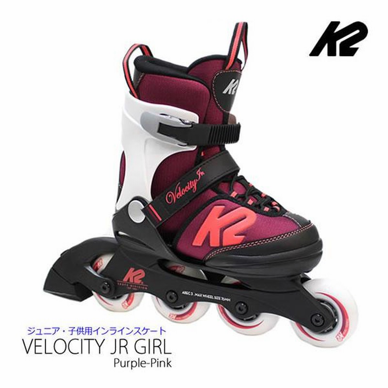 インラインスケート 子供 K2 ケーツー 女の子向け VELOCITY JR GIRL