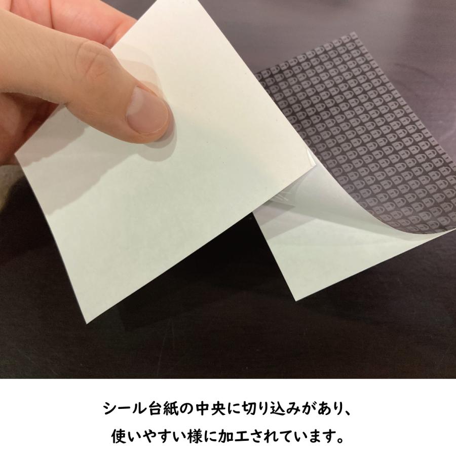 ハガキ全面サイズ  1000枚  個人情報保護シール ノーマルタイプ 貼り直しOK  140×90ｍｍ  送料無料