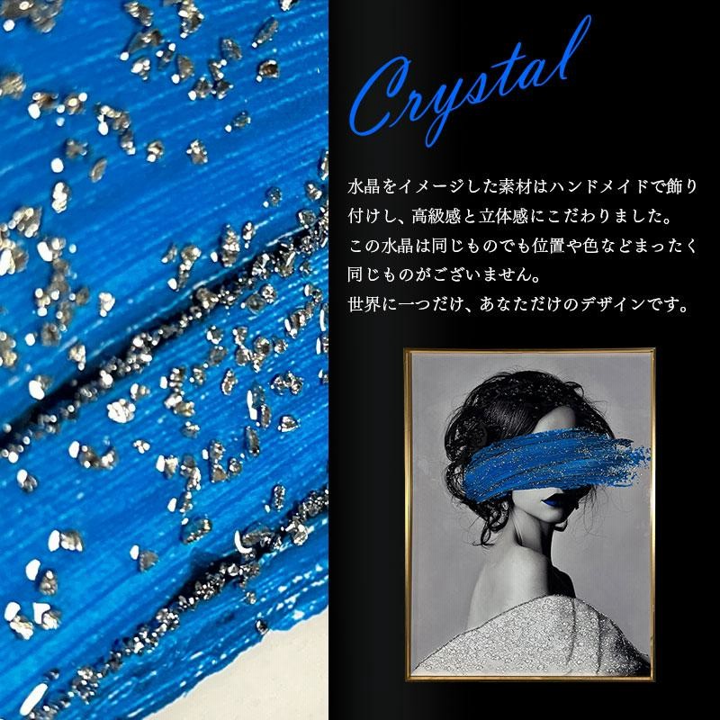 水晶絵 アートパネル クリスタル 立体 絵画 アート ブルー