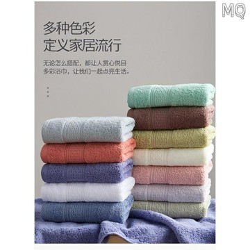 全新 高質量純色純棉家用旅行呢柔軟高吸水浴巾 70x140cm