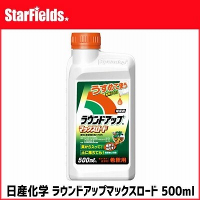 除草剤 ラウンドアップマックスロード　500ml