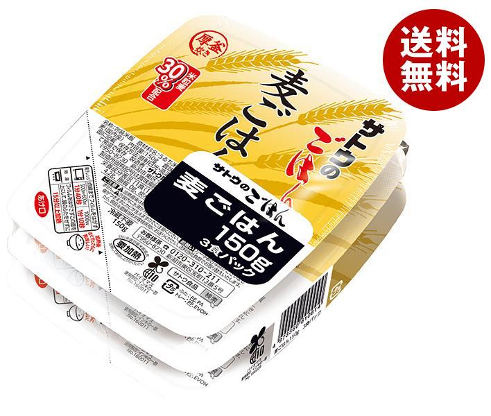 サトウ食品 サトウのごはん 麦ごはん 3食パック (150g＊3食)＊12個入