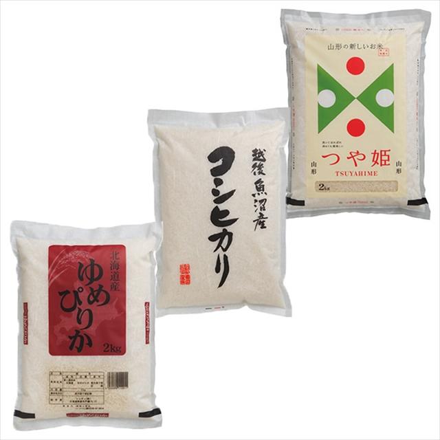 お歳暮 米 お米 ギフト 送料無料 ブランド米 食べ比べセット(６ｋｇ)   御歳暮 内祝い お返し プレゼント お米ギフト お米ギフト 高級