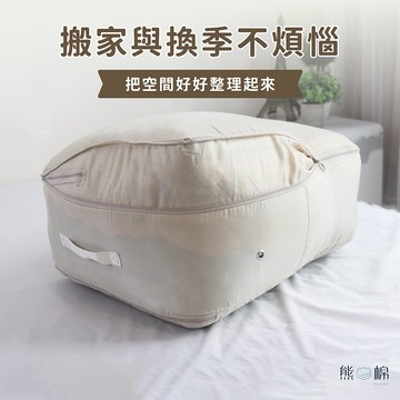 極封層壓縮袋