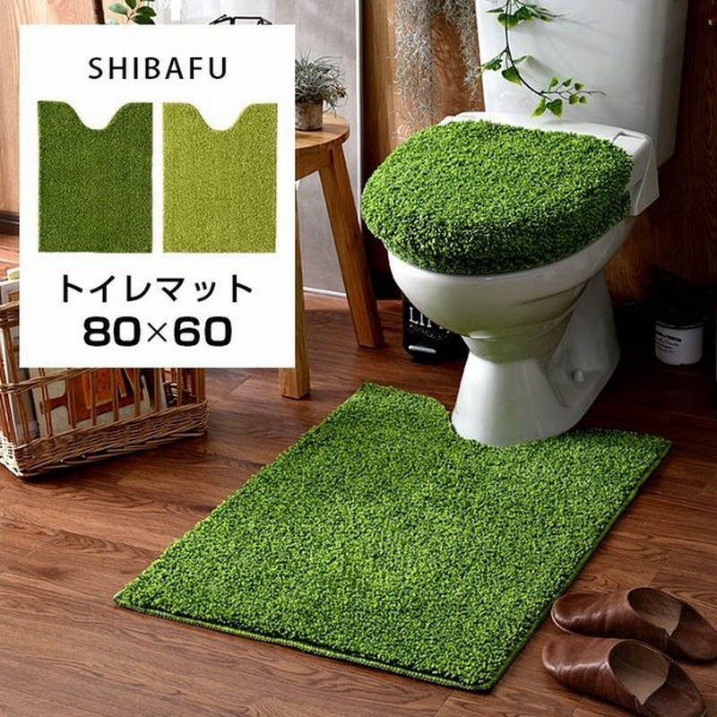 トイレマット ロング 単品 80 60cm おしゃれ トイレマットのみ 通販 Lineポイント最大0 5 Get Lineショッピング