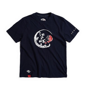 江戶勝 日系 男裝 海浪豐收短袖T恤(丈青色) #上衣