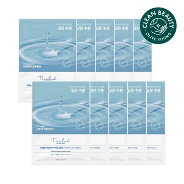 THE LAB by blanc doux Oligo Hyaluronic Acid Watery Skin Mask Sheet 10P