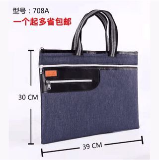 金日美708A 公事包公文包 事務包 手提包 會議包 資料文件袋