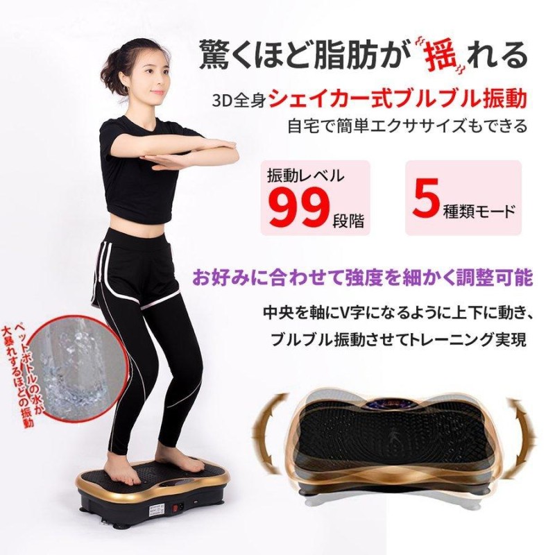 ダイエット器具エクササイズぶるぶる(大) - エクササイズ用品