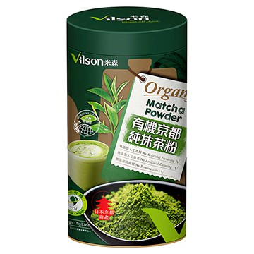 Vilson 米森 有機京都純抹茶粉 日本京都有機茶園產地直送 茶職人等級專用極細抹茶粉 無添加糖粉  75g  1入  1罐