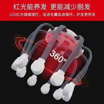 【工廠直銷 可打統編】頭部按摩器電動八爪魚頭皮靈魂提取器全自動經絡疏通儀解壓助眠儀