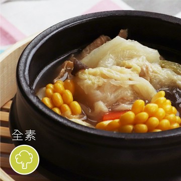 ［素日子］手作翡翠白菜滷（300g／份）