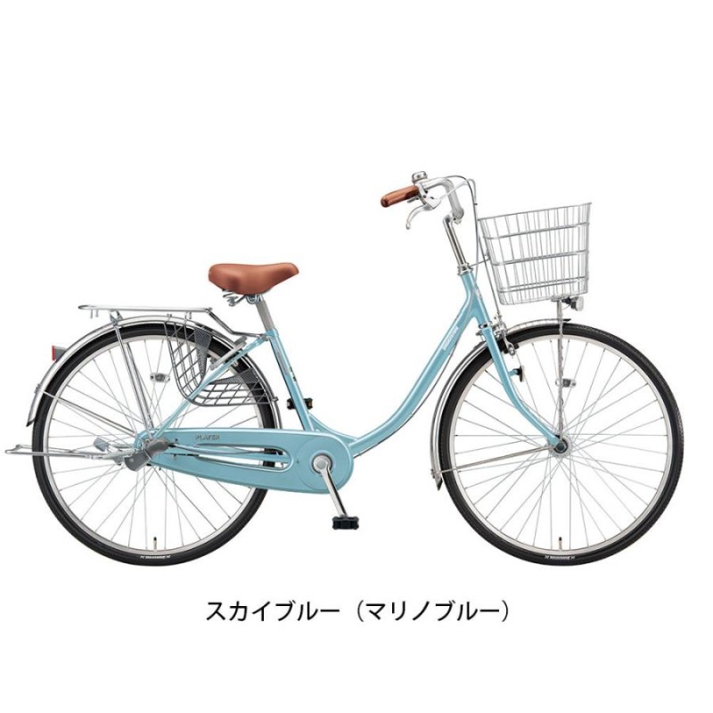 水色ブリヂストン ジョブナ中古自転車整備済み - 自転車