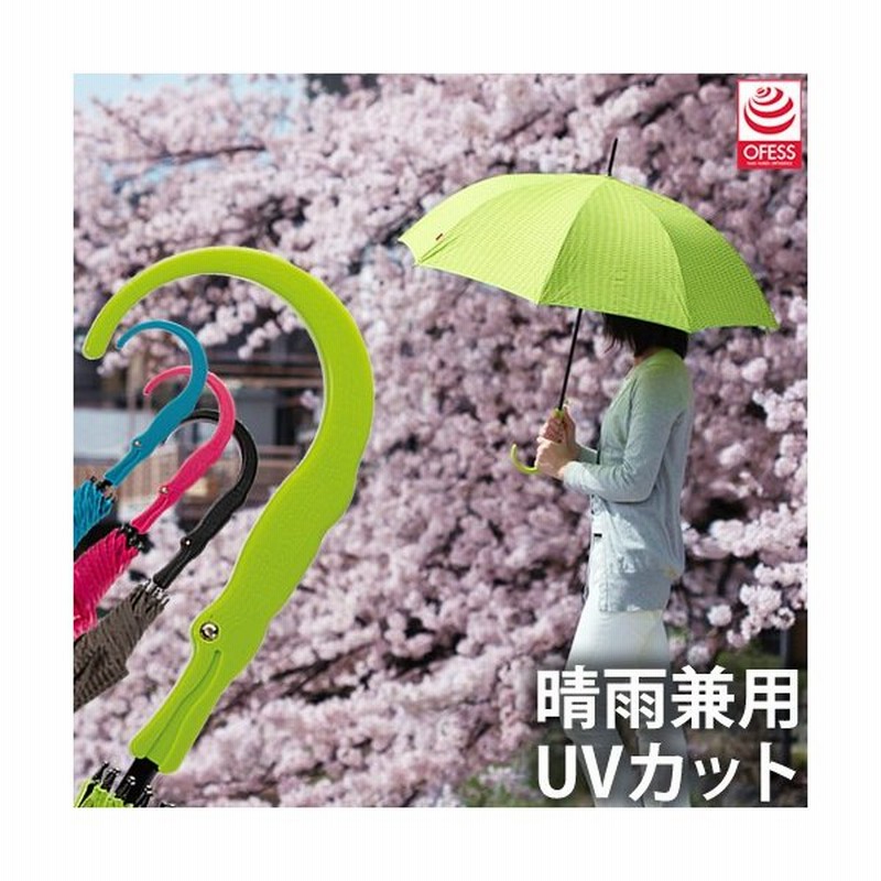 傘 レディース おしゃれ Uvカット 日傘 オフェス Ofess ジャンプ傘 雨傘 長傘 かわいい 大きい かさ カサ 軽量 ユニーク ブランド Silhouette Crocodile 通販 Lineポイント最大0 5 Get Lineショッピング