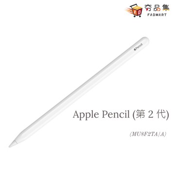 Apple Pencil (第2 代) -推薦| Apple 官方網站| LINE購物