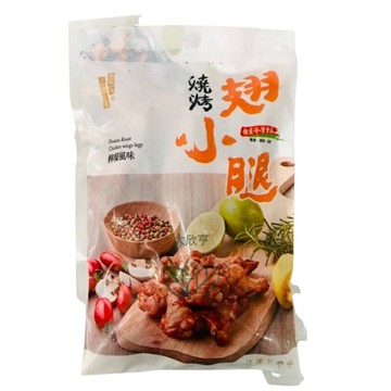 強匠冷凍燒烤翅小腿【約12隻裝每包500公克】《大欣亨》B008043