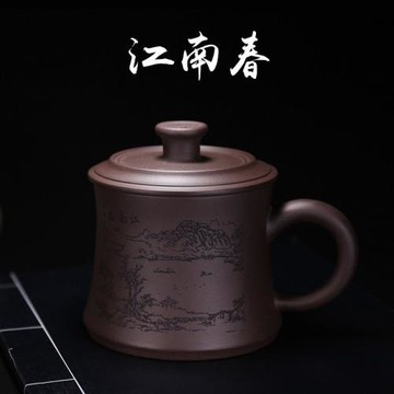 紫砂壺茶杯個人專用宜興原礦辦公室茶杯紫泥男士泡茶水杯帶蓋茶具