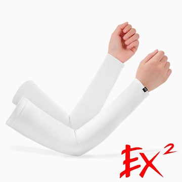【EX2德國】防曬袖套『玉白』665016 戶外 露營 登山 健行 休閒 時尚 遮陽帽