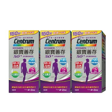 [正光藥局]銀寶善存50+女性綜合維他命150錠-3入組