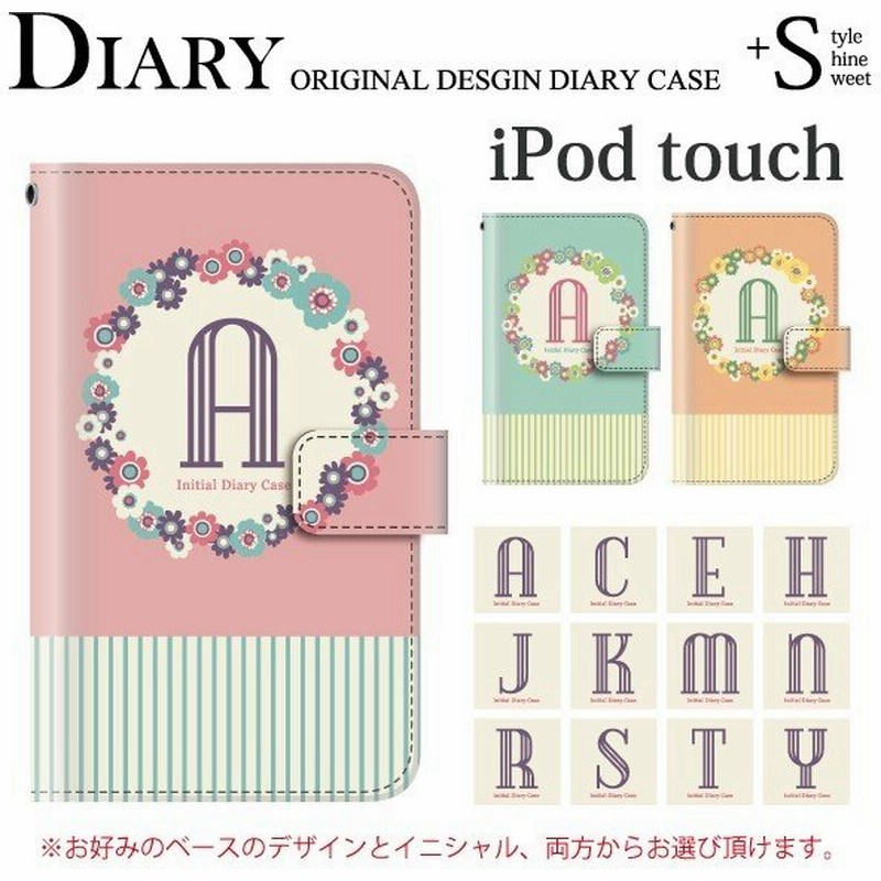 手帳型ケース Ipod Touch 7 6 5 イニシャル 頭文字 花柄 フラワー For Ipod Touch 第7 6 5世代 手帳 ケース カバー 通販 Lineポイント最大0 5 Get Lineショッピング