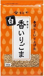 かどや 香（かおり）いりごま　白 60g×10個