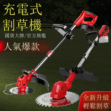 鋰電割草機充電式家用小型大功率新款電動打草機除草大容量批發[DD1209001]
