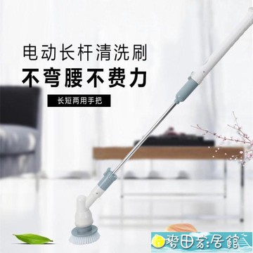 電動清潔刷 多功能無線電動自動清潔刷子浴室衛生間瓷磚地板家用擦車日本神器【尾牙特惠】