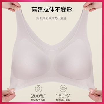 『ATC』運動內衣女女防震瑜伽背心裸感健身無痕文胸顯小大胸顯小文胸