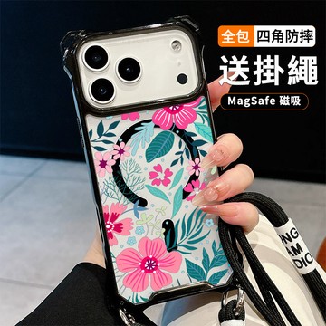 唯美夏日花卉送掛繩透明手機殼 磁吸防摔透明殼 適用 iPhone 17 16 16e 15 14 13 12 11保護殼