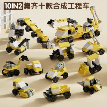 啟悟積木拼裝重裝工程車模型兒童益智力汽車玩具男孩禮物