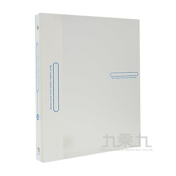 (網路限定販售)B5 26孔夾(空夾) F2603A