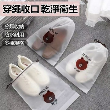 抽繩束口鞋子收納袋 防塵防潮鞋袋 學生宿舍整理收納袋 出門旅行便攜鞋包 多尺寸可選 快速束口 台灣出貨