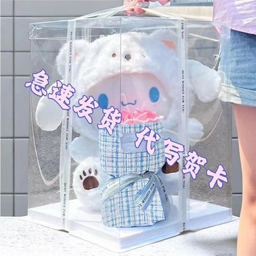 ❀【花中世界】❀七夕情人節變身可愛玉桂狗玩偶娃娃永生花生日禮物送女生女孩