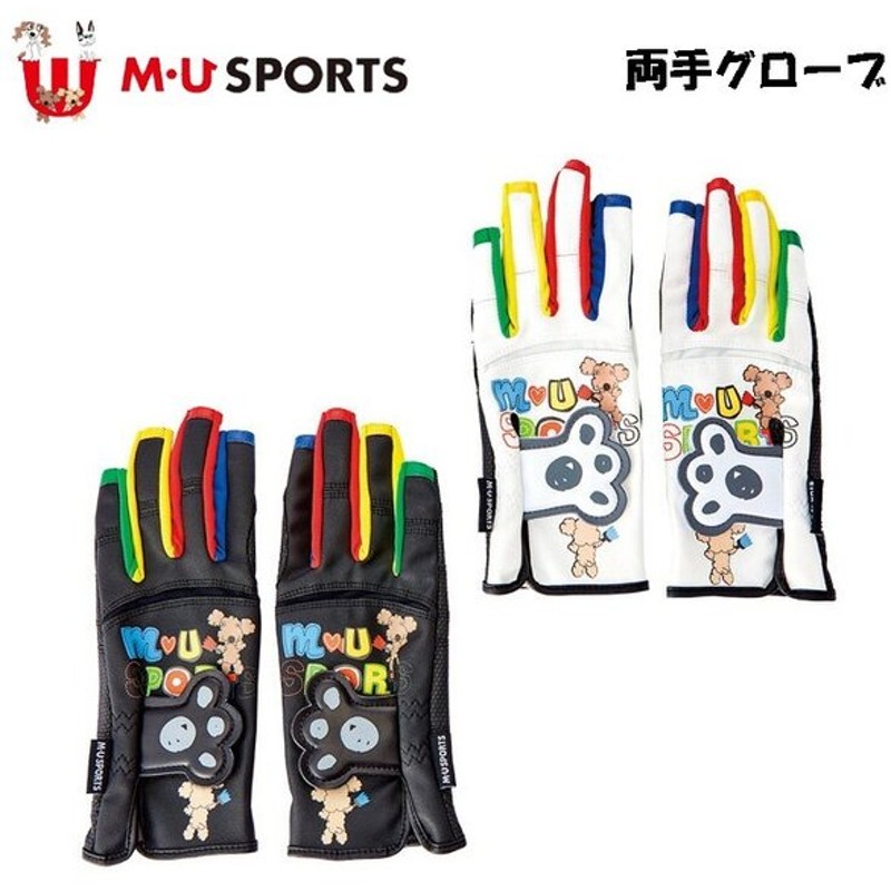 Mu Sports Muスポーツ レディース ゴルフ グローブ 手袋 両手用 両手用ネイルグローブ ネイル対応グローブ 703p1804 ゴルフグローブ 両手用グローブ 通販 Lineポイント最大0 5 Get Lineショッピング