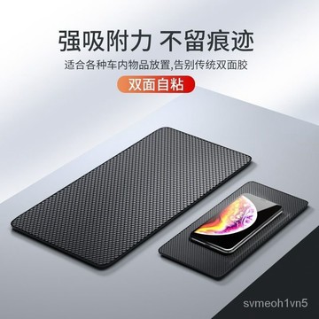 爆賣款汽車擺件防滑墊超大號車用手機中控臺車載多功能耐高溫超粘防滑墊