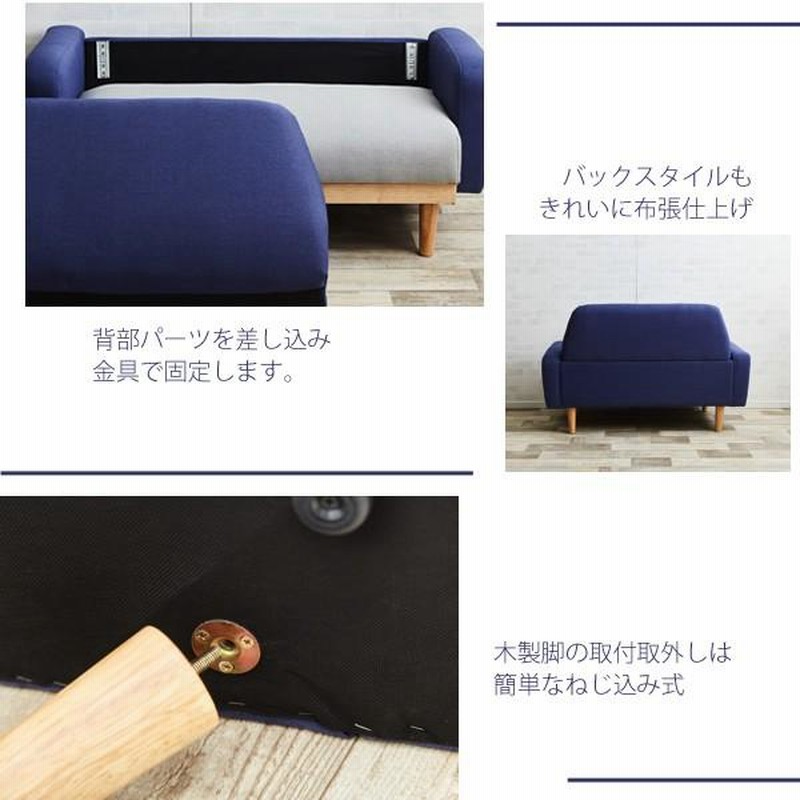 ツートンソファー 飛騨産業｜SEOTO ソファ 2P — JIAS ONLINE