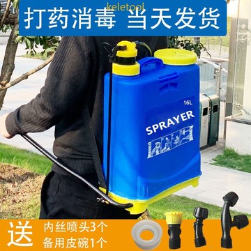 電動噴霧器電動噴霧機打藥機噴農藥桶背負式充電噴藥機手動農用加厚噴霧器手壓式打農藥機背負式曬水澆花消毒噴壺16L