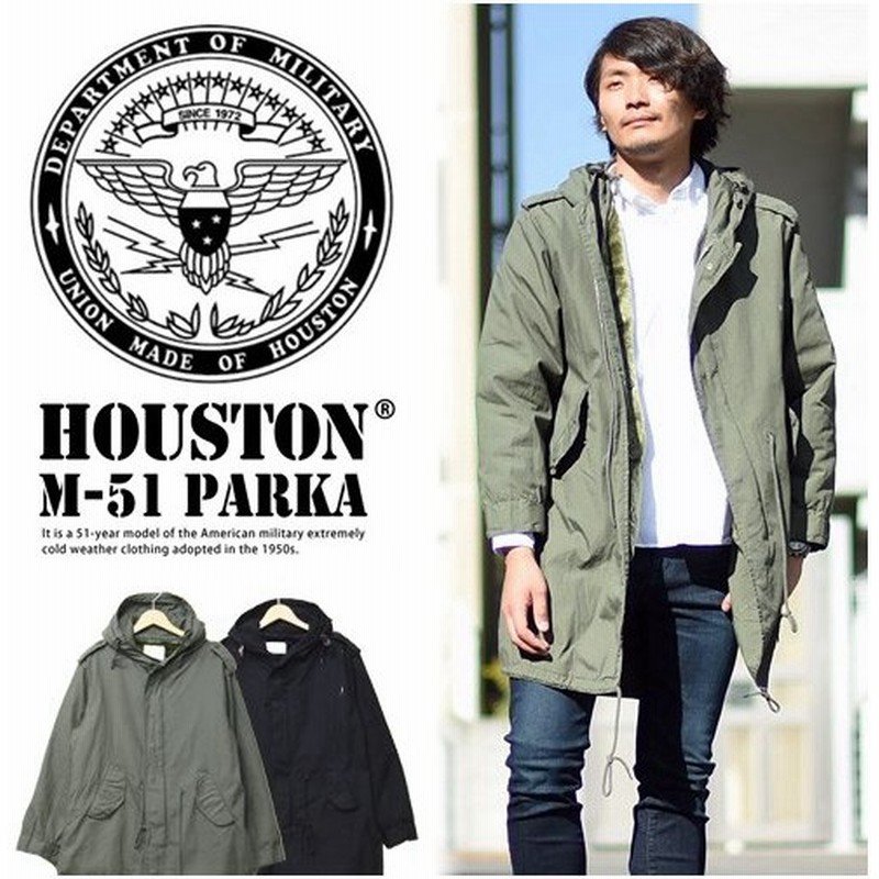 Houston ヒューストン M51パーカー モッズコート メンズ アウター ライナー付き 定番 送料無料 5409m 通販 Lineポイント最大0 5 Get Lineショッピング