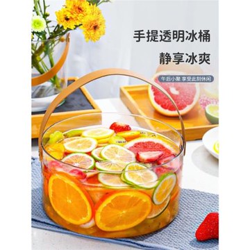 冰鎮飲料桶網紅小冰桶裝冰塊冰箱冷飲手提籃酒桶裝備水果茶酒容器